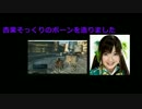 NoobがDDONで迷走中 3(ストーリー重視)