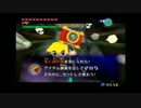 【実況】続・ゼルダの伝説シリーズをプレイしてみた　パート５４