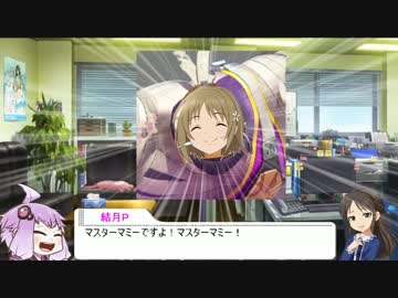 デレステＰが往く ARMSでLIVEバトルを行う Part4 【結月ゆかり実況】