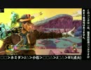 【ジョジョEOH】(パクリ)川尻DCコンボ&おまけ