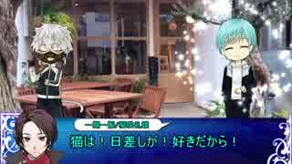 【刀剣乱舞】白昼夢に消えた影Part6【マギカロギア】