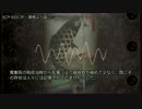 SCP-655-JP - 屋根より高い…
