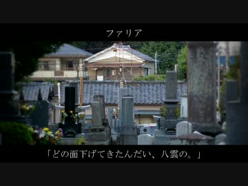 復讐者の幻想入りーThe Avengerー【第１０節（終）】