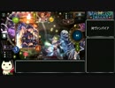 シャドウバース 怨嗟のメインディッシュの裏技 その2.lastwords