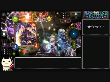 シャドウバース 怨嗟のメインディッシュの裏技 その2.lastwords