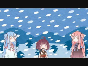 【VOICEROID劇場】きりたんと水仙月の夜
