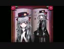 憂鬱が生み出すのは幻覚か、化け物か 「イミゴト」実況プレイPart４