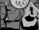 【情熱的に歌ってみた】　カンタレラ　【まは】