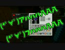 ４人で実況【Minecraft 】　　黄昏日記＃9
