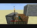 【Minecraft】哀愁漂うダイヤクワ消費装置【16分耐久】