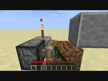 【Minecraft】哀愁漂うダイヤクワ消費装置【16分耐久】