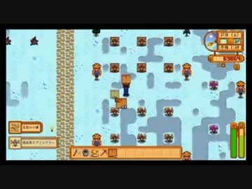【配信】ミノルのStardew Valley part85【牧場物語】