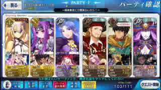 【ＦＧＯ】ジャンヌと征く亜種特異点Ⅱ　～アガルタ１３節－２～