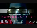 (悲報) はりー氏に敗北しYouTubeに逃げた男 ついに動画を削除してしまう