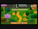 【配信】ミノルのStardew Valley part86【牧場物語】