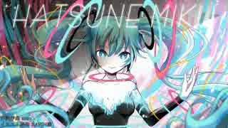 【初音ミク】響き【オリジナル曲】 2017年ver