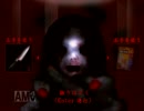 【つぐのひ死臭】ホラーゲームをビビりな旦那様が絶叫プレイpart.1
