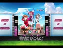【ラブライブ！スクフェス】近未来ハッピーエンド EXPERT譜面FC