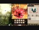 【SINoALICE―シノアリス―】 嫉妬ノ化身 ～邂逅イベント～