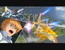 バーサス対戦動画