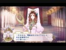 FANがやるアンジェリーク・ルトゥール #019