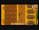 【配信】ミノルのStardew Valley part87【牧場物語】