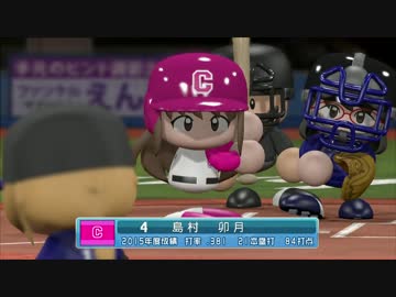 ドキっ！デレマスだらけの野球大会☆ 第２話『嫌な予感』