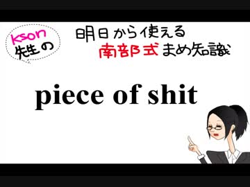 やるぞUSA流教育！！3年B組金八先生！伝説の教壇に立て！7限目
