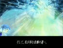 【Seraphic Blue DC版】青炎の天使。⑳【実況】