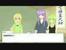 【TRPG】インタネ兄妹が喋ってるだけ【やろうぜ】