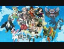 【ポケモンＳＭ】艦これーとAC part2