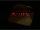 【暑いから】もうすぐ夏だしホラーゲームで涼もう 最終回【実況】