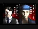 【芋畑】パチパラ13 パチプロ風雲録をプレイpart11【タイムシフト録画】