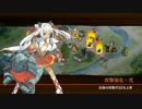 【城プロRE】討伐武将大兜！加藤清正-絶-（難）3倍速