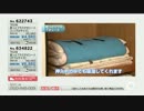 マーフィー山口 - 乾っとプラスデオシート ver.古沢