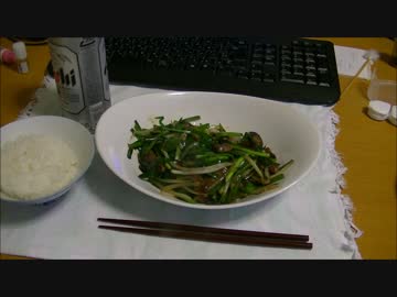 パンツマンのニラレバ炒め。