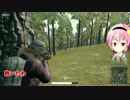 【PUBG】Duo無双!! さとりさんと生存競争 #3【ゆっくり実況】