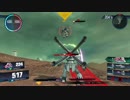 【ガンダムバーサス】クロスボーンX1改パート3