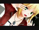 【Fate/MMD】モードレッドで「Lamb.」【FGO】