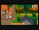 【配信】ミノルのStardew Valley part88【牧場物語】