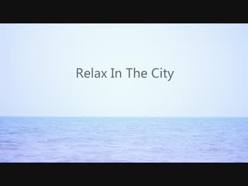 【フランス人なのに】「Relax In The City」歌ってみた by TP