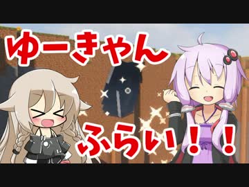 [Minecraft]You can fly!!～アスレマップを跳びまわる～[ゆかいあ実況]