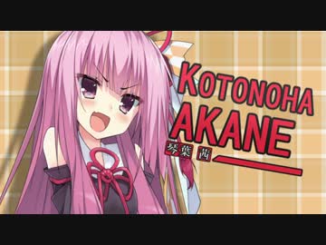 【VOICEROID実況】ゲームの話をしよう！ 2巡目