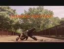 【夏企画第一弾】DAYBREAK FRONTLINE　踊ってみた【フリームーブ】