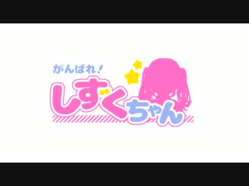 しずくちゃんのダークソウル3 【実況】 #01