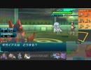 【ポケモンSM実況】シングルレートPart193 【ギガイアス】