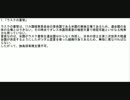 日本が主張する竹島問題の根拠に対する韓国の反論と根拠１