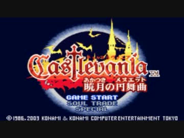 色々チートバグまとめ　23