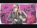 【偽】器物破損コンビ+αが人生のゴールを目指すまで[柒]【人生ゲーム】