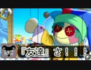 【CoC×ネクロニカ】死んだ探索者たちが遊園地に行くTRPG【PART1】